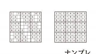 小学３年生で習う漢字一覧 音読み 訓読み付き ２００字 全部無料の学習教材 Origami Kids