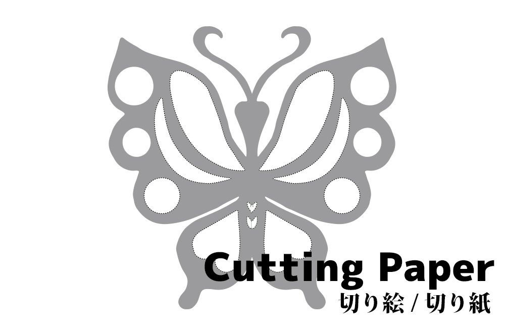 アゲハチョウ の簡単な切り絵 切り紙 模様あり 用紙でプリント 折り紙japan