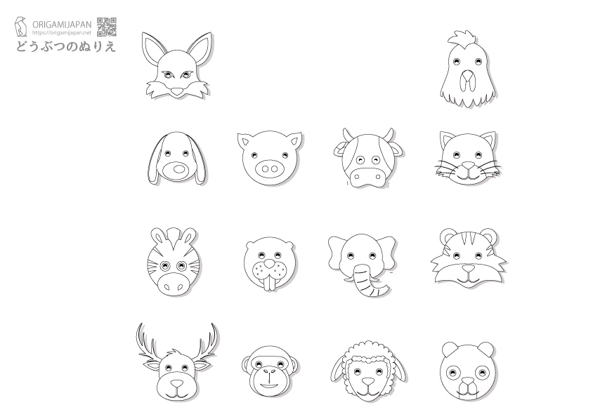 かわいい動物４匹 の塗り絵 無料ダウンロード 印刷 折り紙japan