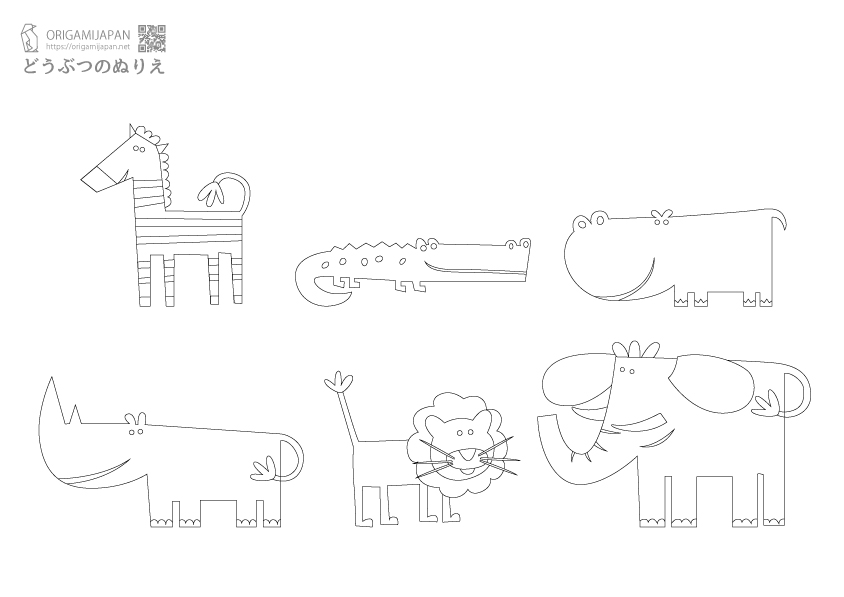キュートな恐竜の塗り絵 幼児子供向け 無料ダウンロード 印刷 折り紙japan