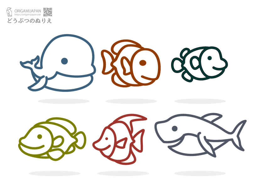かわいいイラスト 魚の塗り絵 幼児子供向け 無料ダウンロード 印刷 折り紙japan