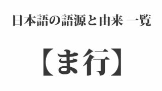 百人一首 恋の歌 ４３句一覧と現代語訳 美しい日本の和言葉 Origami 日本の伝統 伝承 和の心