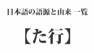 宮沢賢治の名言45選 短文 長文 魅了される美しい言葉 Origami 日本の伝統 伝承 和の心