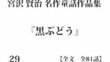 いろは歌 の内容と意味 漢字表記や暗号説も Origami 日本の伝統 伝承 和の心