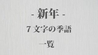 日本三大随筆 徒然草 原文 全２４３段 Origami 日本の伝統 伝承 和の心