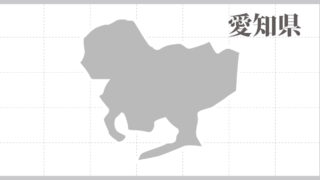 一文字の名字一覧 かわいい かっこいい 変わった苗字 Origami 日本の伝統 伝承 和の心