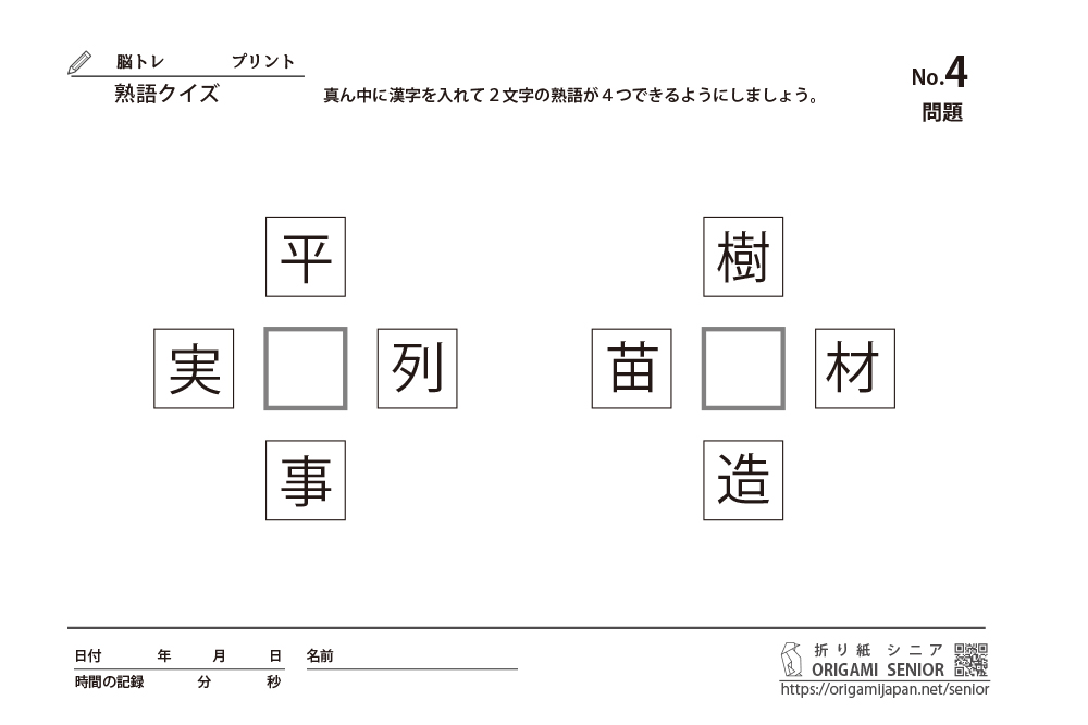 専門誌でいちばん難解ナンプレVOL.15 2020年 ...