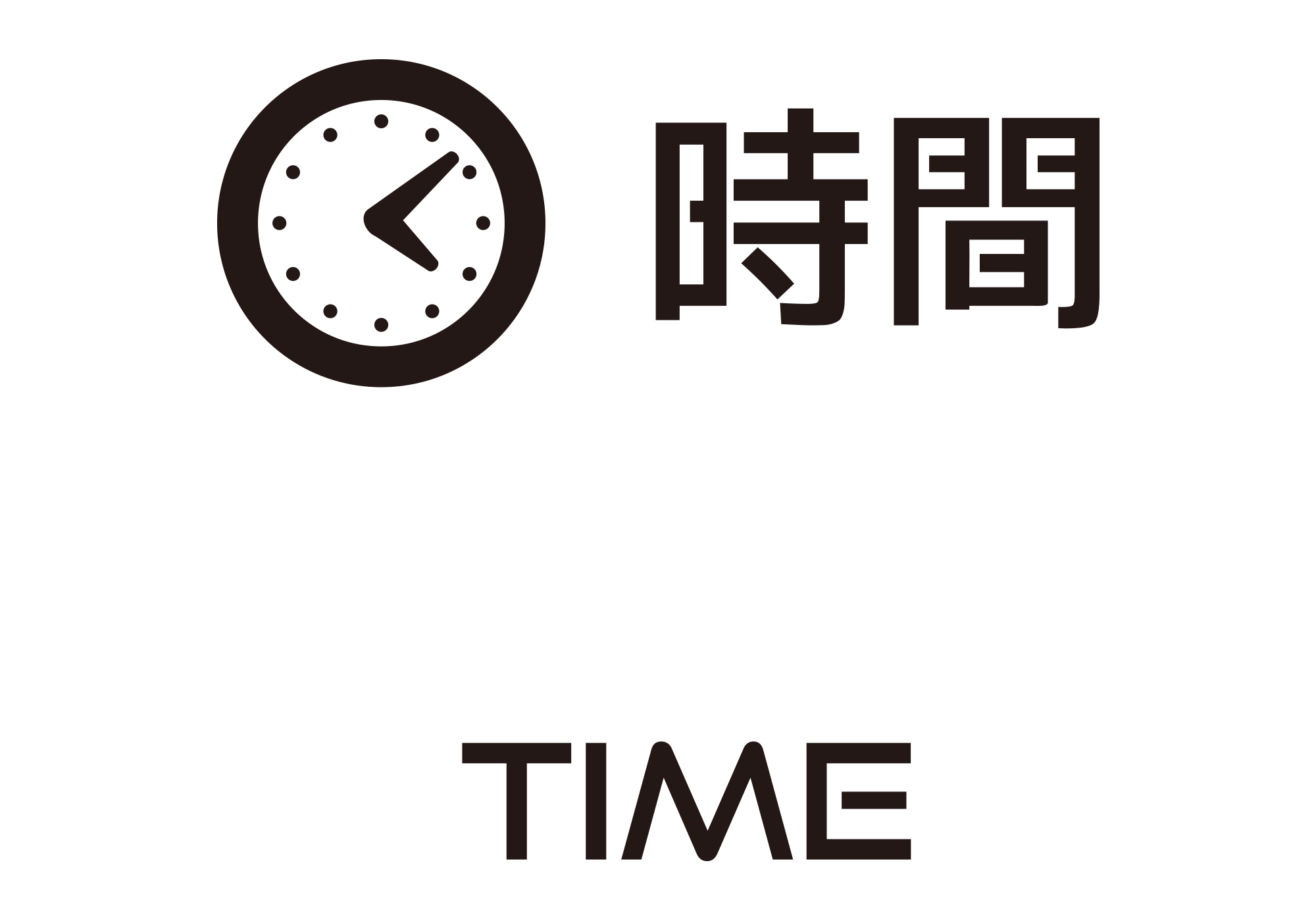 Time / 時間 Cool Japanese KANJI All Design Art free Download