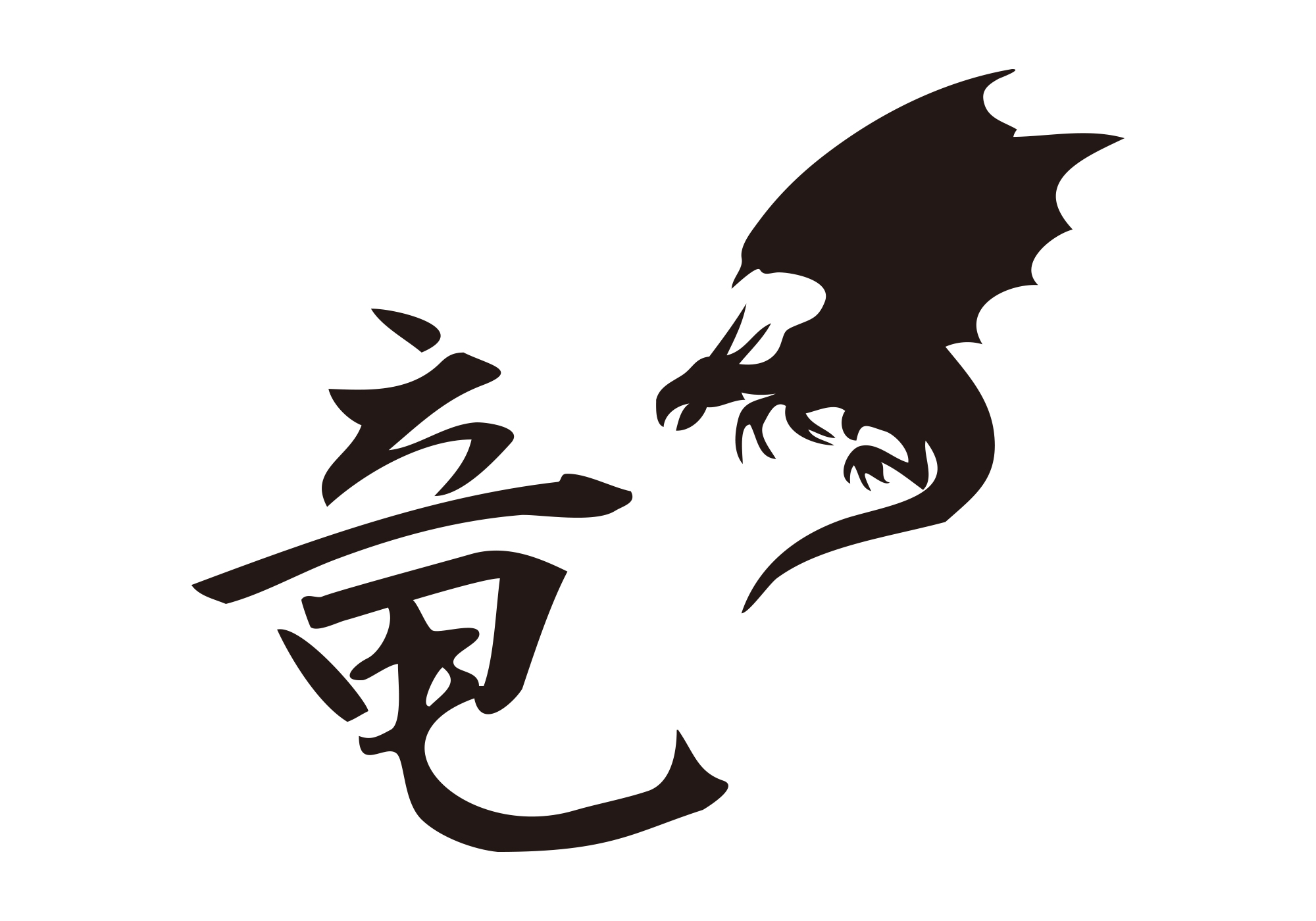 Western dragon / 竜 All free Download Japanese KANJI Design Art
