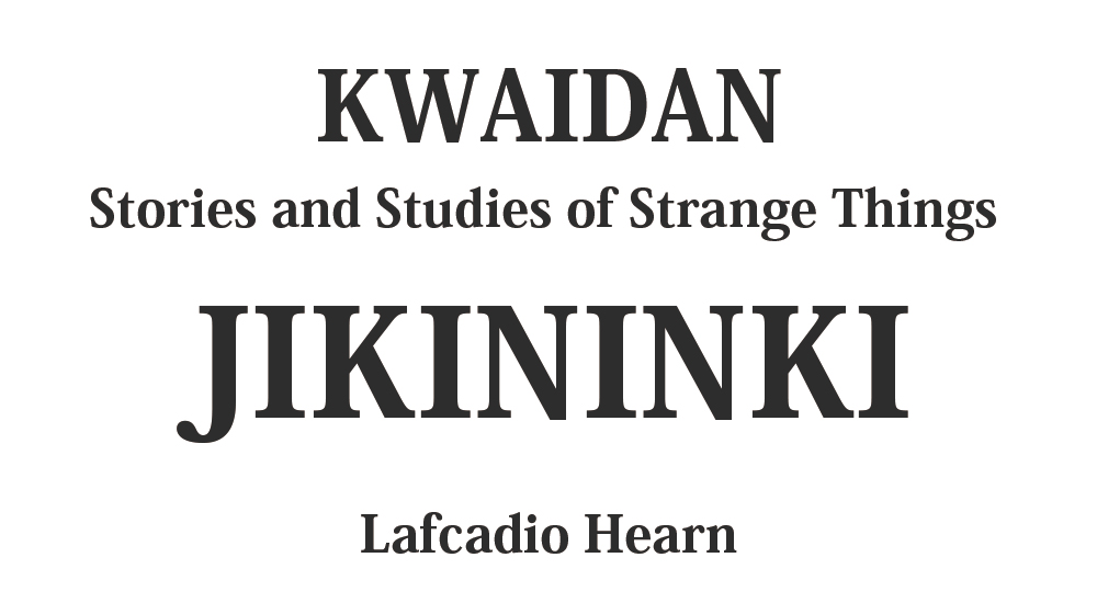 "JIKININKI" kwaidan - japanese ghost stories Full text by Lafcadio Hearn
