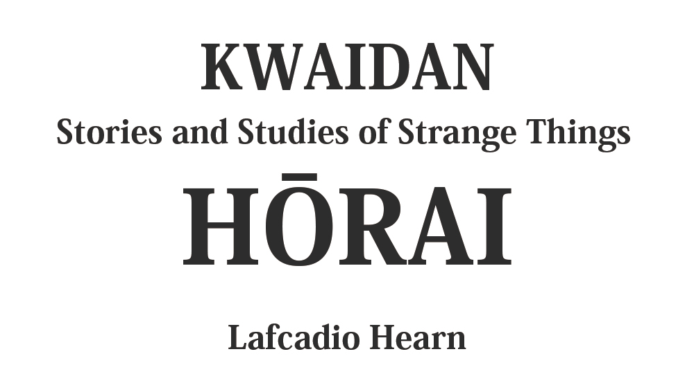 "HŌRAI" kwaidan - japanese ghost stories Full text by Lafcadio Hearn