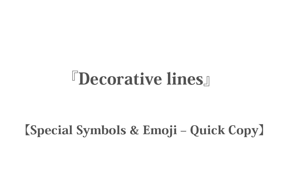200 Pretty Decorative Lines | Special Symbols & Emoji - Quick Copy